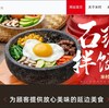 【グルメ】米村拌饭とは？日本で食べれる？評判は？