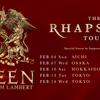 2月4日（日）バンテリンドーム ナゴヤ(旧ナゴヤドーム)  QUEEN + ADAM LAMBERT  THE RHAPSODY TOUR