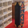 おみくじの相場とは？意味・使い方・信じ方まで完全解説！