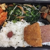 【番外編】那覇市 弁当