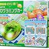 次世代おもちゃ プログラミングカーで遊んでみた