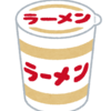 スーパーで菓子パンやカップラーメンが売り切れΣ（ﾟдﾟlll）大丈夫！諦めないで！