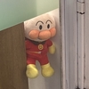 まだまだ油断は禁物。