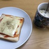 10月30日(土) 朝ごはん〜ハムチーズトースト、スープ〜