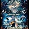 １１月 見たかったのに見られなかった作品・ドラマ、サスペンス、コメディ篇