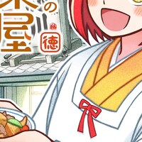 マンガ系サイト