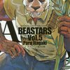 【感想】『BEASTARS 5』  板垣巴留 (著)　二人にはまだ長く、遠い夜明け……。【マンガ感想・レビュー】