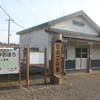 上尾幌駅