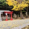 【神奈川】小動神社
