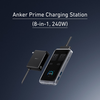 最大240W出力の超高出力電源タップ「Anker Prime Charging Station (8-in-1, 240W)」発売