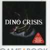 今PSのGAME+BOOK DINO CRISIS ディノクライシスというゲームにいい感じでとんでもないことが起こっている？