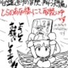 新刊用記事を設立