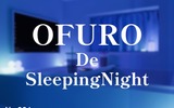 【VRChat】お風呂×お布団 "OFURO De Sleeping Night"