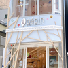 浜松町にある可愛いチョコレートショップ「le pépin（ルペパン）」に行ってみた