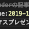 todo-txtでゆるゆるタスク管理