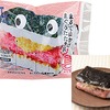 ローソンから「具！おにぎり まるで山かけまぐろたたき丼」が新登場！まぐろたたき×とろろ圧倒的具材量のコンビニ新商品