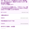 ＼フォローした♡&乃木ハウスな話／乃木坂カフェ公式ツイッター！