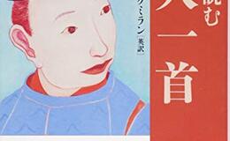 記事を見る