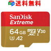 マイクロSDカード64GB