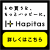 リスクをあまり負わずにポイントサイトを使用して月18,000マイルを貯める方法を考えてみた　【これだけやればOK！　2018-2019最新版】