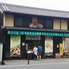 【オススメ5店】奈良市(奈良)にある和食が人気のお店
