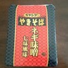 ペヤング焼きそばを食べてみる　その41　ネギ味噌編