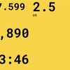 StepApp89日目