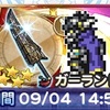 FF1巡る闘争の環ガチャ第1弾 鈴屋式ガチャ考察 FFRK