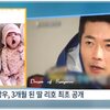 3/30　Today’s　News　【映像ニュース】クォン&middot;サンウ&middot;テヨン夫婦、娘リホ初公開^^