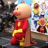  アンパンマンがやってきた