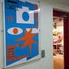 第15回写真「1_WALL」展＠ガーディアン・ガーデン　2016年11月2日（水）