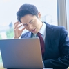 【例文つき】「勘違い」のビジネスメールでの言い換え10選｜丁寧で角が立たない表現集