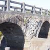 上津久礼眼鏡橋・入道水眼鏡橋