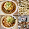 立喰 鴨川 名物 うどんそば両国（安房鴨川）天ぷらそば＋冷きつねうどん