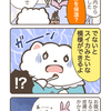 出産・育児漫画 〜妊娠線の予防をしよう〜