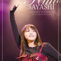 鞘師里保在籍期間中の思い出に残るライブDVD5本」 - 小娘のつれづれ