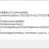 棒読みちゃんが「HTTPサーバを開始できませんでした(Port:50080)」でエラーが出る時の解決方法