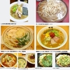 麺類皆ブラザー‼&#65039;&#127836;画像で振り返る'05〜'07の1月4日&#128467;&#65039;