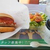 モスバーガー