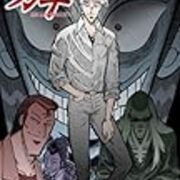 麻雀アニメおすすめランキング6選 我流伝 麻雀アニメおすすめランキング6選 我流伝