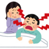 続！夫氏の地獄のようないびきを改善する話！とわたしの副鼻腔炎の治療の話！