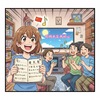 中国語カラオケの音感学習