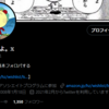 フォロワー1千人越え‼Twitterのフォロワーを爆増させる＆反応数を増やす方法を完全公開します