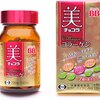 【38％OFF  ⇒￥1,258 税込】美 チョコラ コラーゲン 120粒