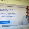 はてなブログ無料会員でGoogle AdSense審査に一発合格しました。行なった3つのことをご紹介。