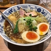 【今週のラーメン３９８８】 Nii （東京・大塚） 生姜醤油ラーメン煮玉子入り＋手作り水餃子＋プレミアムモルツMASTER'S DREAM　〜ちょっとお洒落な長岡系オマージュのダイニングラーメン！いい麦酒とベストマッチ！