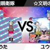 【9/18部内戦】1,2年対抗戦（マルチA部門）