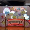 すみっコぐらし展10th Anniversary　！あなたも表彰されましょう。