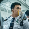 【映画】フライト・キャプテン 高度1万メートル、奇跡の実話