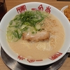 博多 一風堂 亀有店